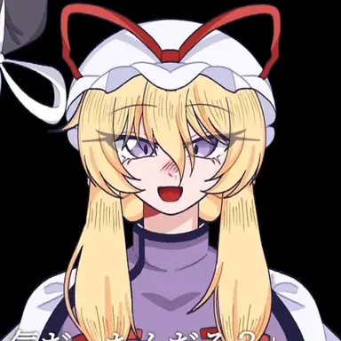 Profile image of Yukari Yakumo