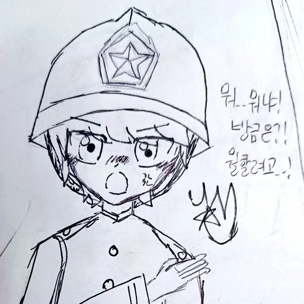 모범경감 강우빈