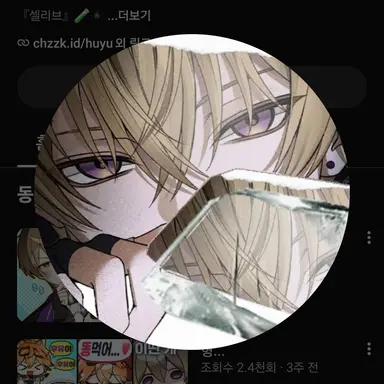 Profile image of 후유 에드문드