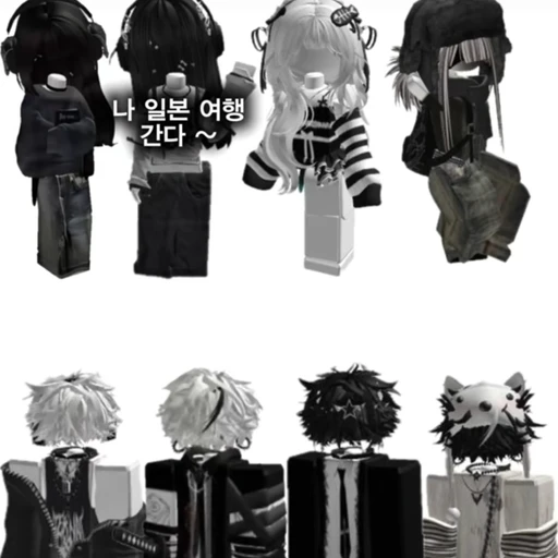 블랙 즈