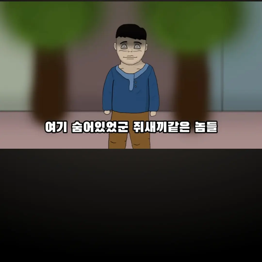 PoorAnise6814의 혼귀