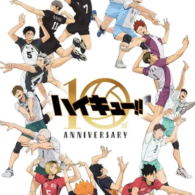 Profile image of ハイキューキャラ