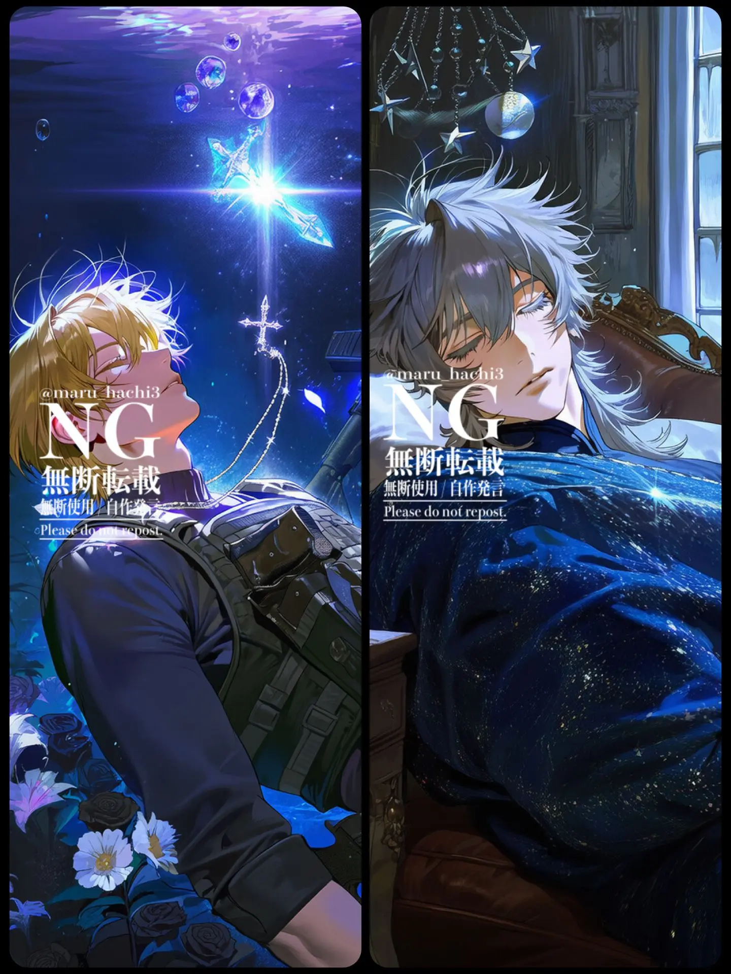 maru_hachi3의 人類最後の旅路へ🧟‍♂️