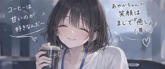 Profile image of 小林 あやか