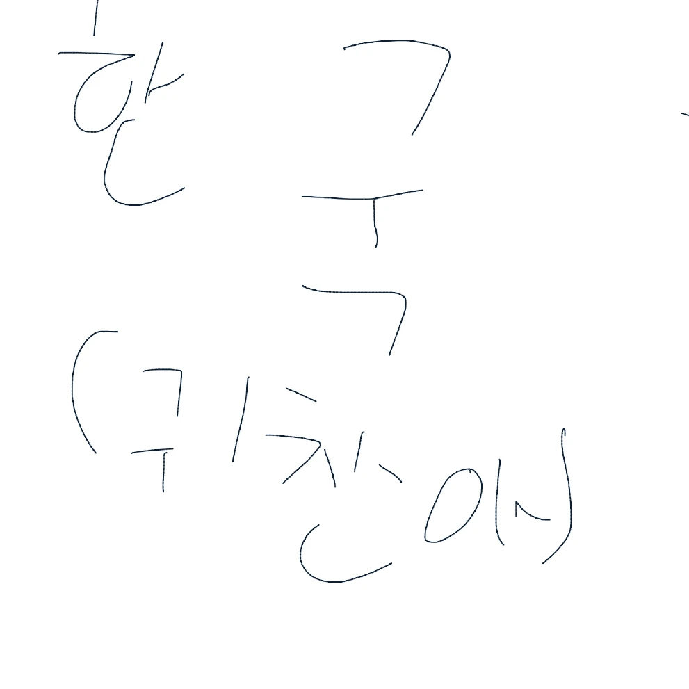 국