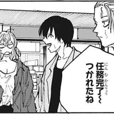 JCC組