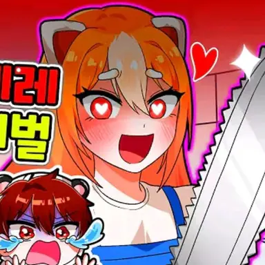 Profile image of 연라비