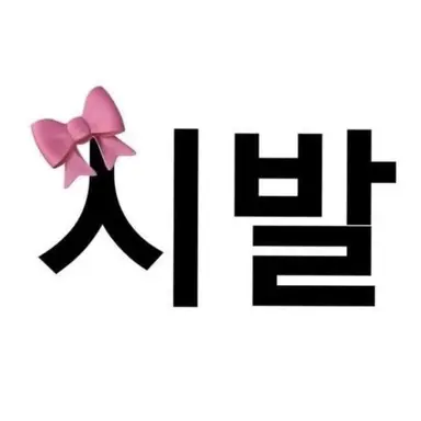 Profile image of 조강찬
