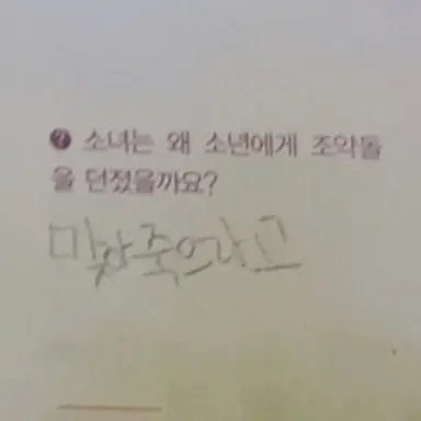 Profile image of 박하윤