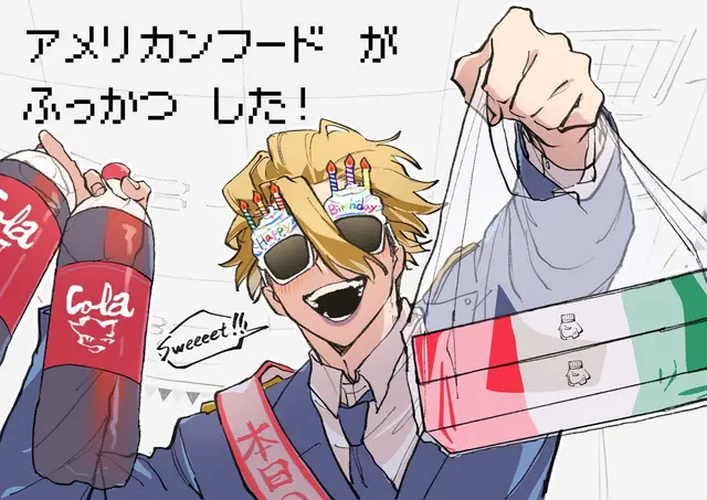 Profile image of スタンリー