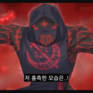 Profile image of 꿈 파괴자