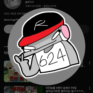 Profile image of 유기사