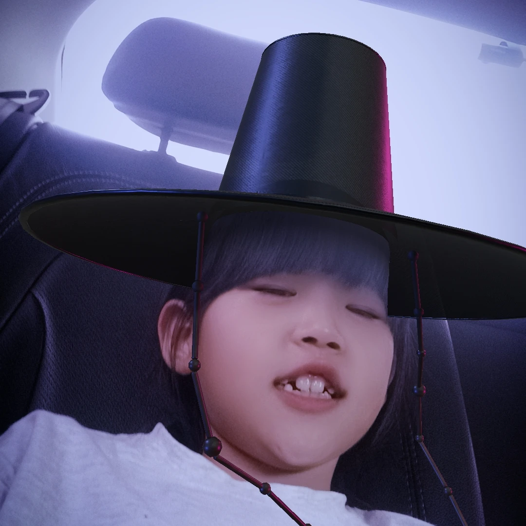 저승이
