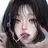 서연