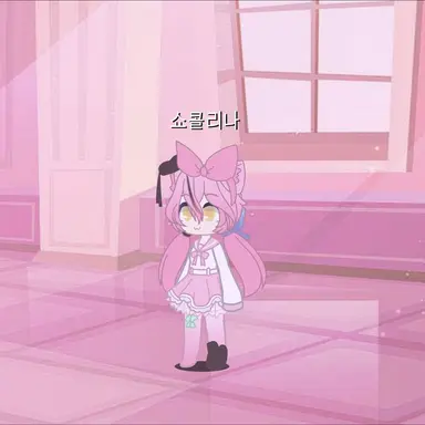 Profile image of 쇼콜리나