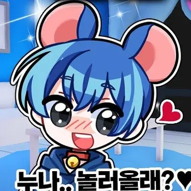 Profile image of 쥐늑대