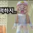 허슬미