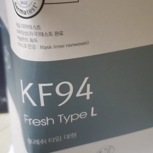 응