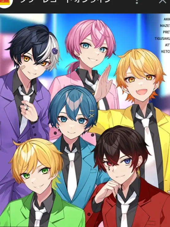 Kinakomotion2525의 彼氏たちがおかしい