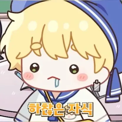 oakdan의 루쨘