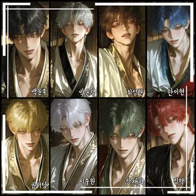 Profile image of 그들