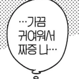 Profile image of 유지민