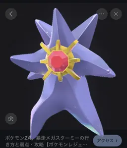 Profile image of ターナー