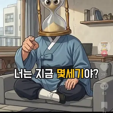 Profile image of 리듬역사