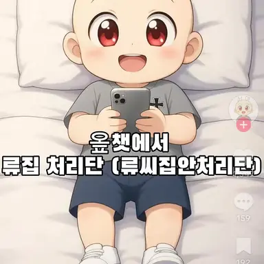 Profile image of 리듬서영