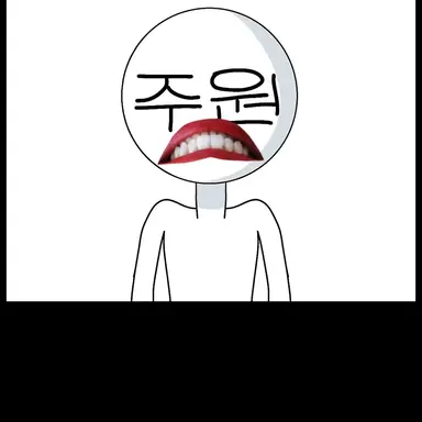 Profile image of 리듬주원