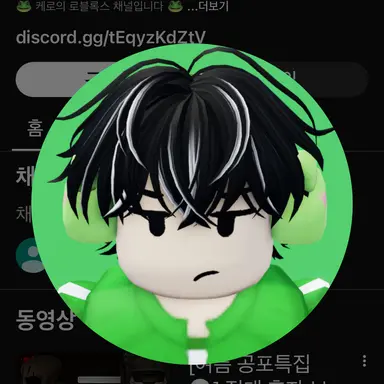 Profile image of 쫄팸