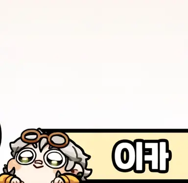Profile image of 퇴사자들