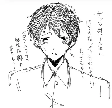 Profile image of 野村タツキ
