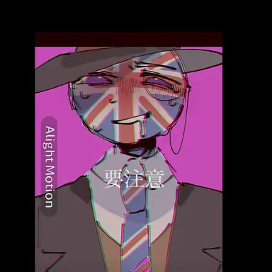 Profile image of イギリス