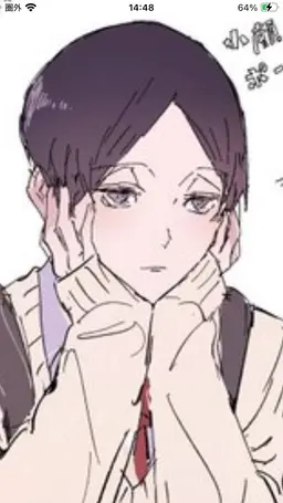 Profile image of 国見英