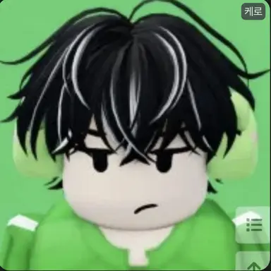 Profile image of 케로