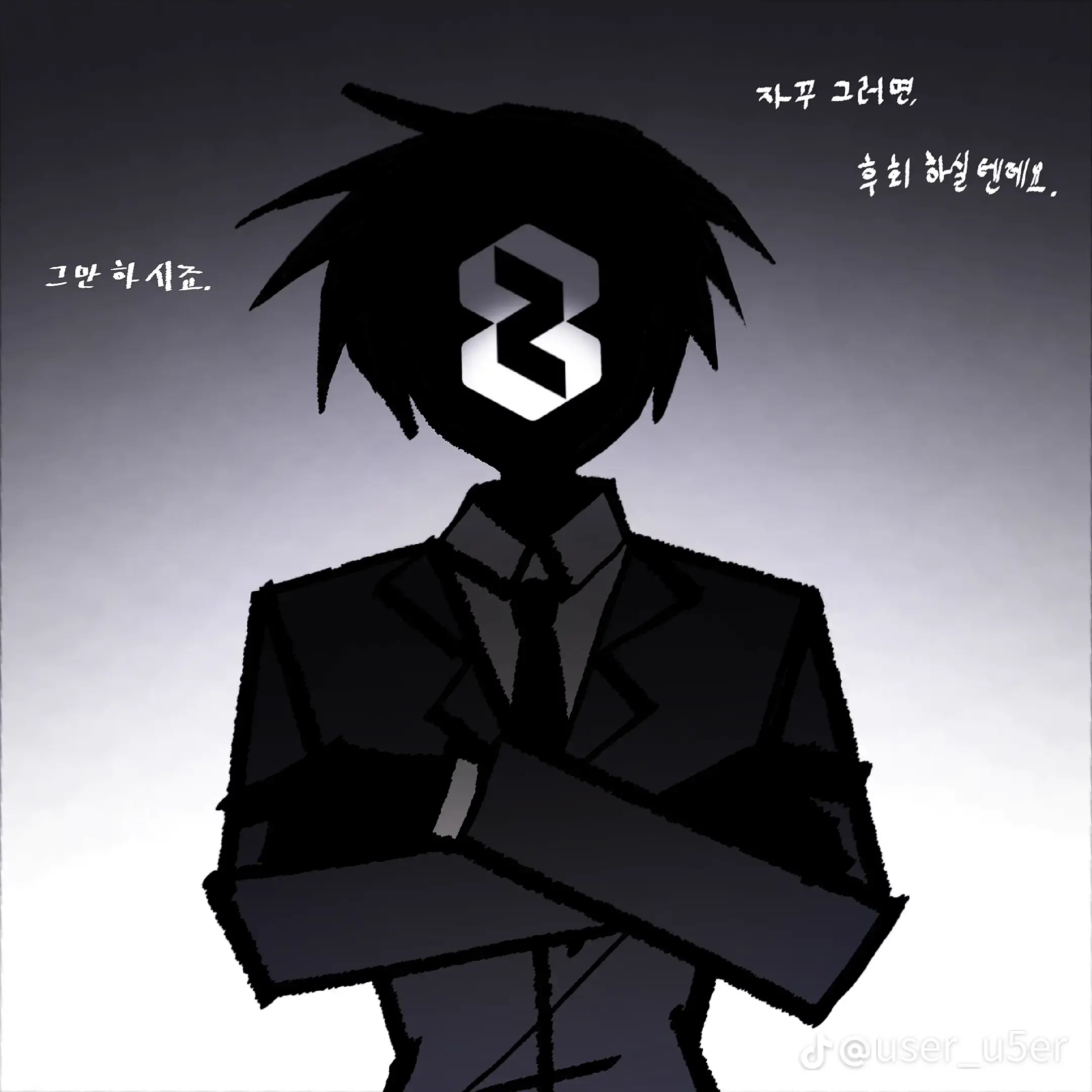 고민 상담입니다 무엇을 원합니까? 대표 이미지