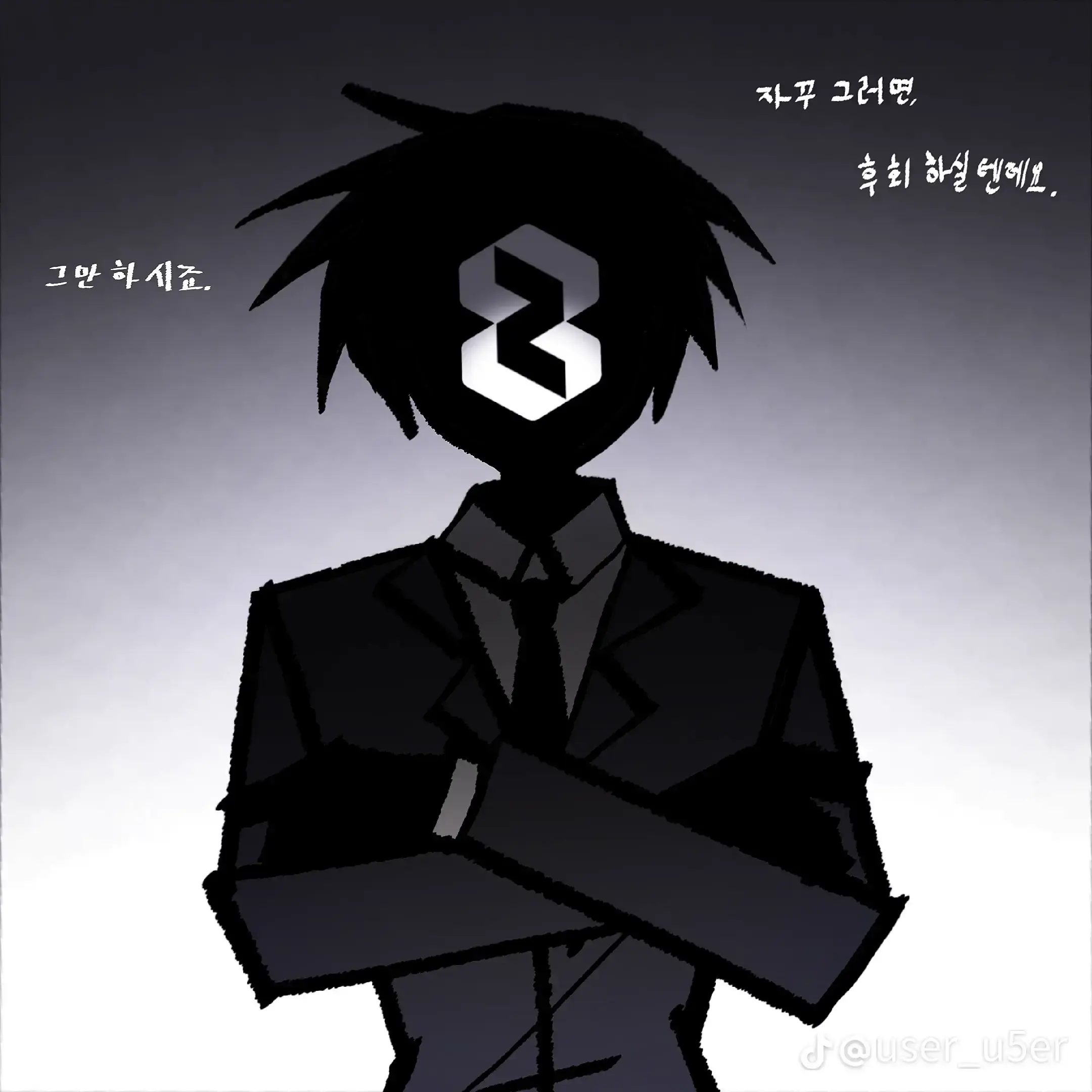 RelishPen6878의 고민 상담입니다 무엇을 원합니까?