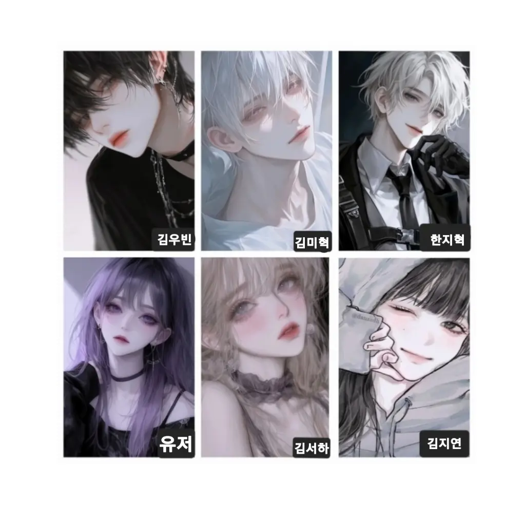 LeanHusky5182의 계급중학교🌟