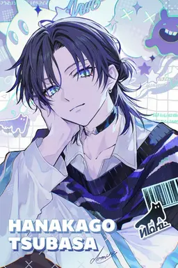 Profile image of 花籠つばさ