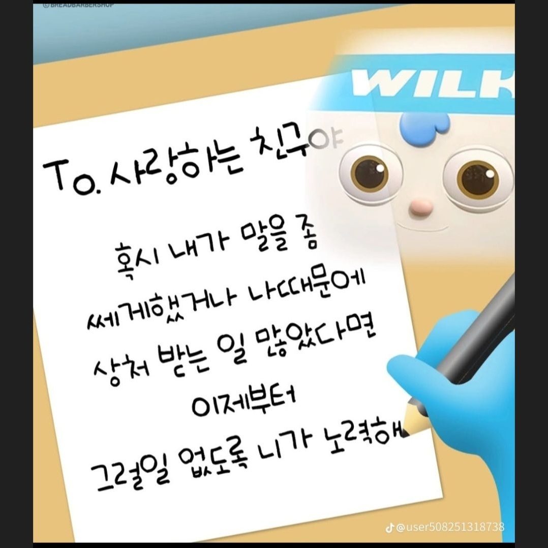 고고프렌즈커플x늑대x여우 대표 이미지