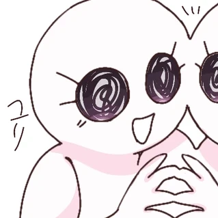 ざくろ