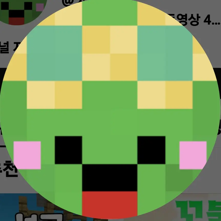 dis의 꼬북