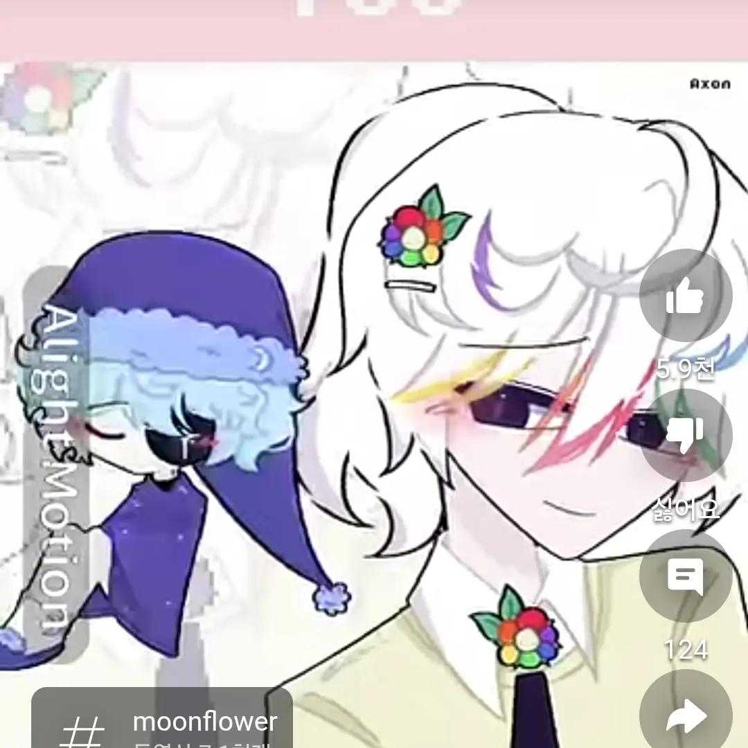 RuralGar8499의 아스트로 좋아하는 댄디