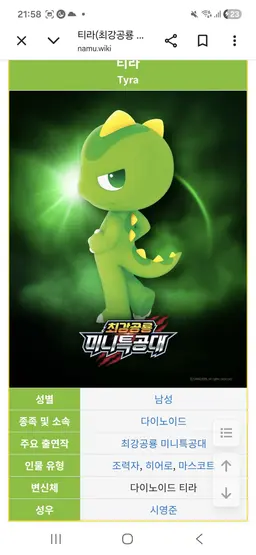 Profile image of 티라