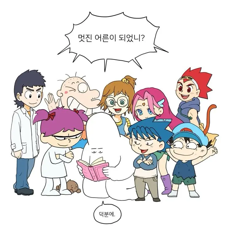 0303JINJIN의 멋진 어른이 되었니?