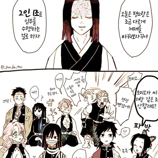QuaintBoard8357의 주합회의(주들)