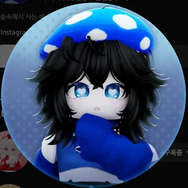 Profile image of 효빈