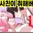 솔트