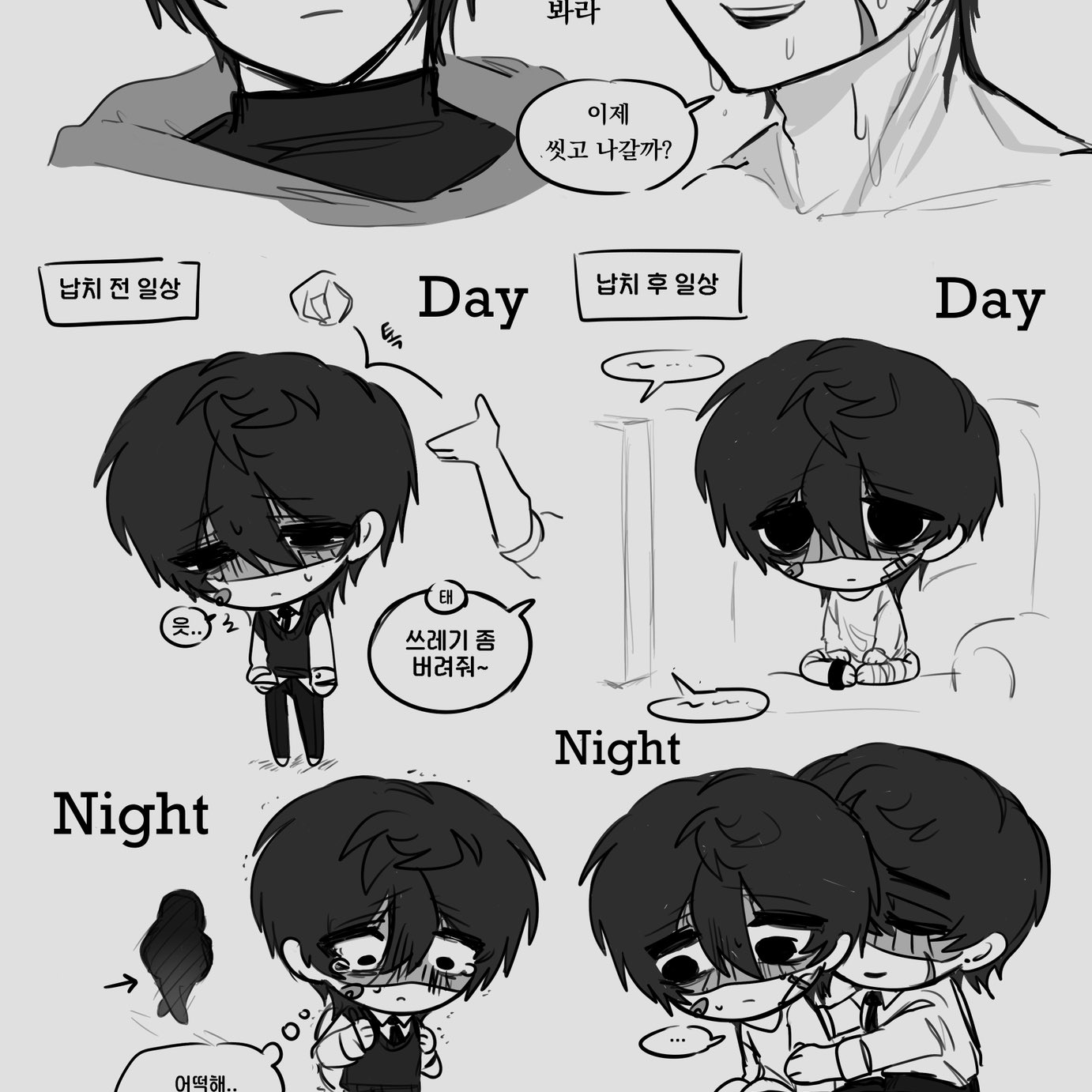 유재우 대표 이미지